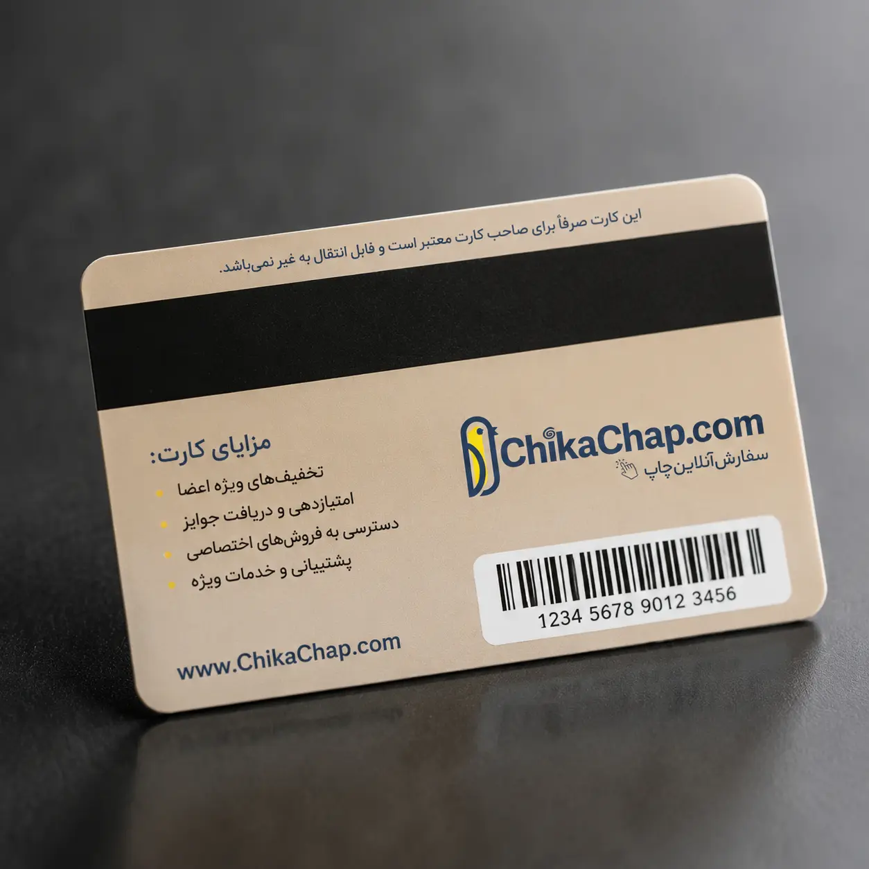 چاپ کارت تخفیف شیشه&zwnj;ای و شفاف پی وی سی با تکنولوژی چاپ دیجیتال و درج QR Code